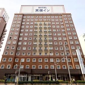 Toyoko Haneda Airport No.2 Otel Tokyo